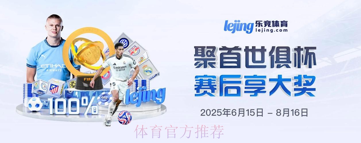 安全可靠的世界杯投注软件官方指南