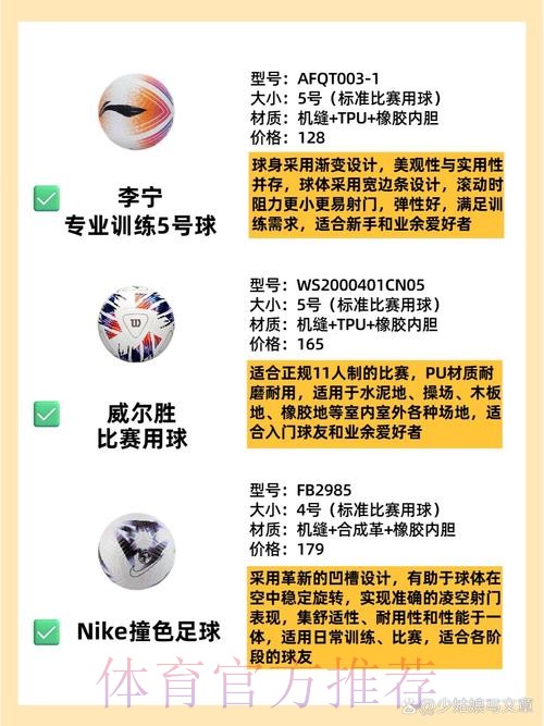 世界杯买球排行入口地址推荐