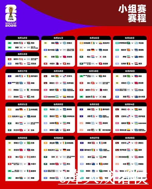 2026年女排世界杯在线直播指南与观看攻略