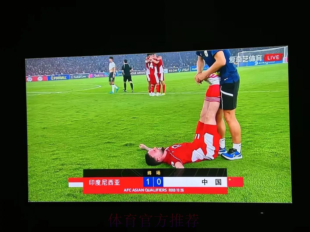 360世界杯足球直播全程高清观看
